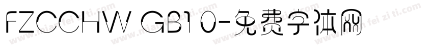 FZCCHW GB1 0字体转换